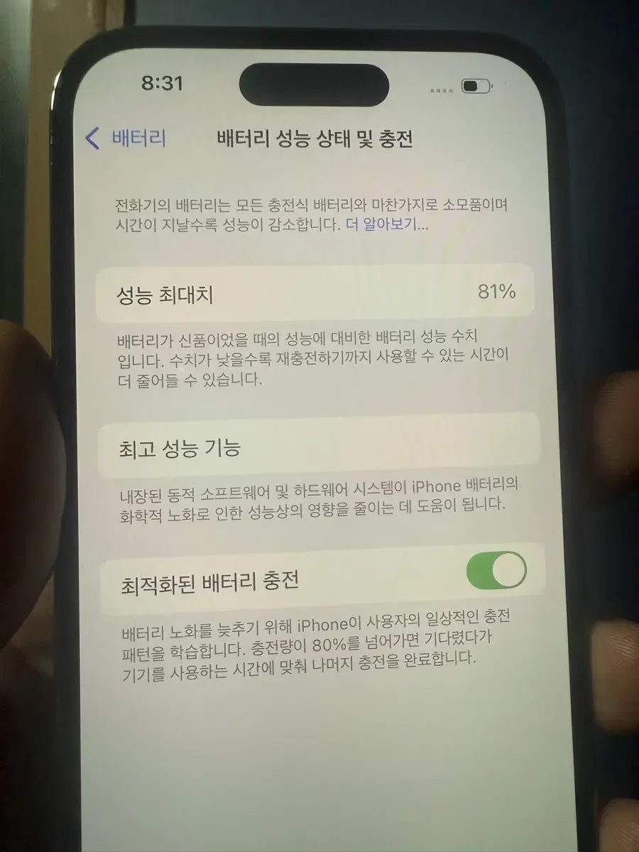 아이폰 14프로 256 딥퍼플 판매합니다